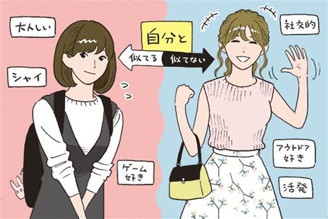 自分と付き合うメリットがない|好きじゃない人と付き合う12個の理由（男女別）メ。